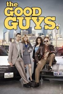 Хорошие парни (сериал 2010)