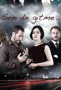 Ты не уходи (сериал 2011)