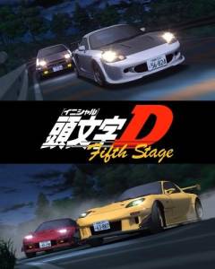 Инициал «Ди»: Стадия пятая (аниме сериал 2012)