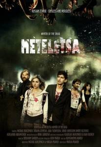 Зима мертвецов: Метелица (фильм 2012)