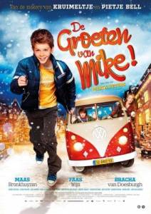 Привет от Майка! (фильм 2012)