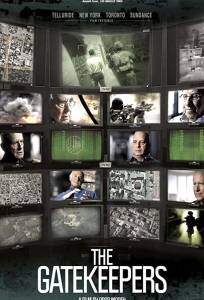Привратники (фильм 2012)