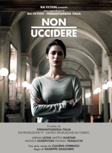 Не убей (сериал 2015)