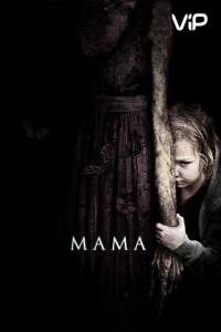 Мама (фильм 2013)