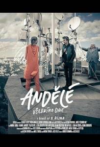 Обычный день ангелов (фильм 2014)